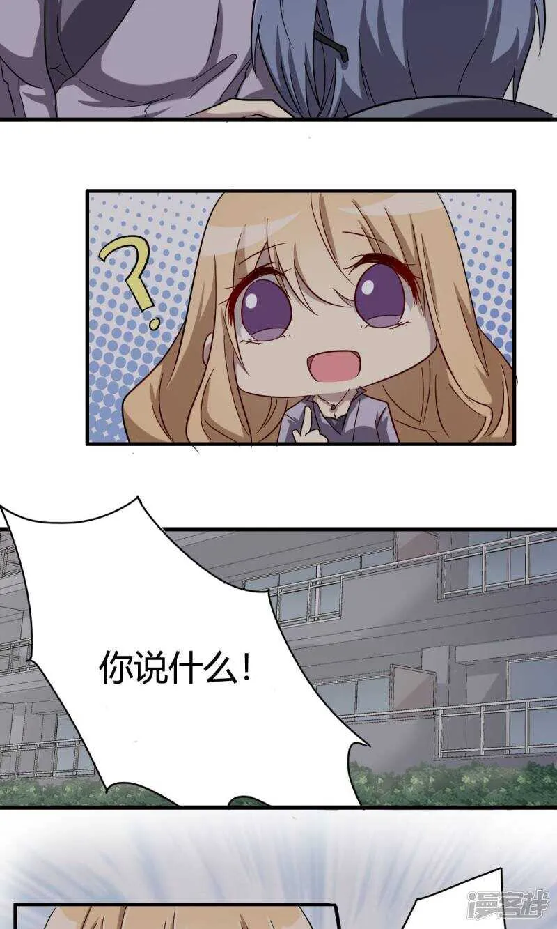 第36话 第9页