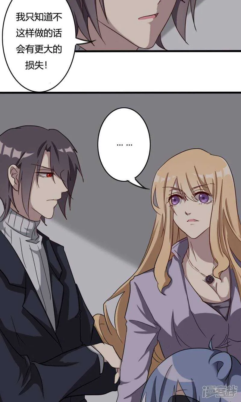 第36话 第15页