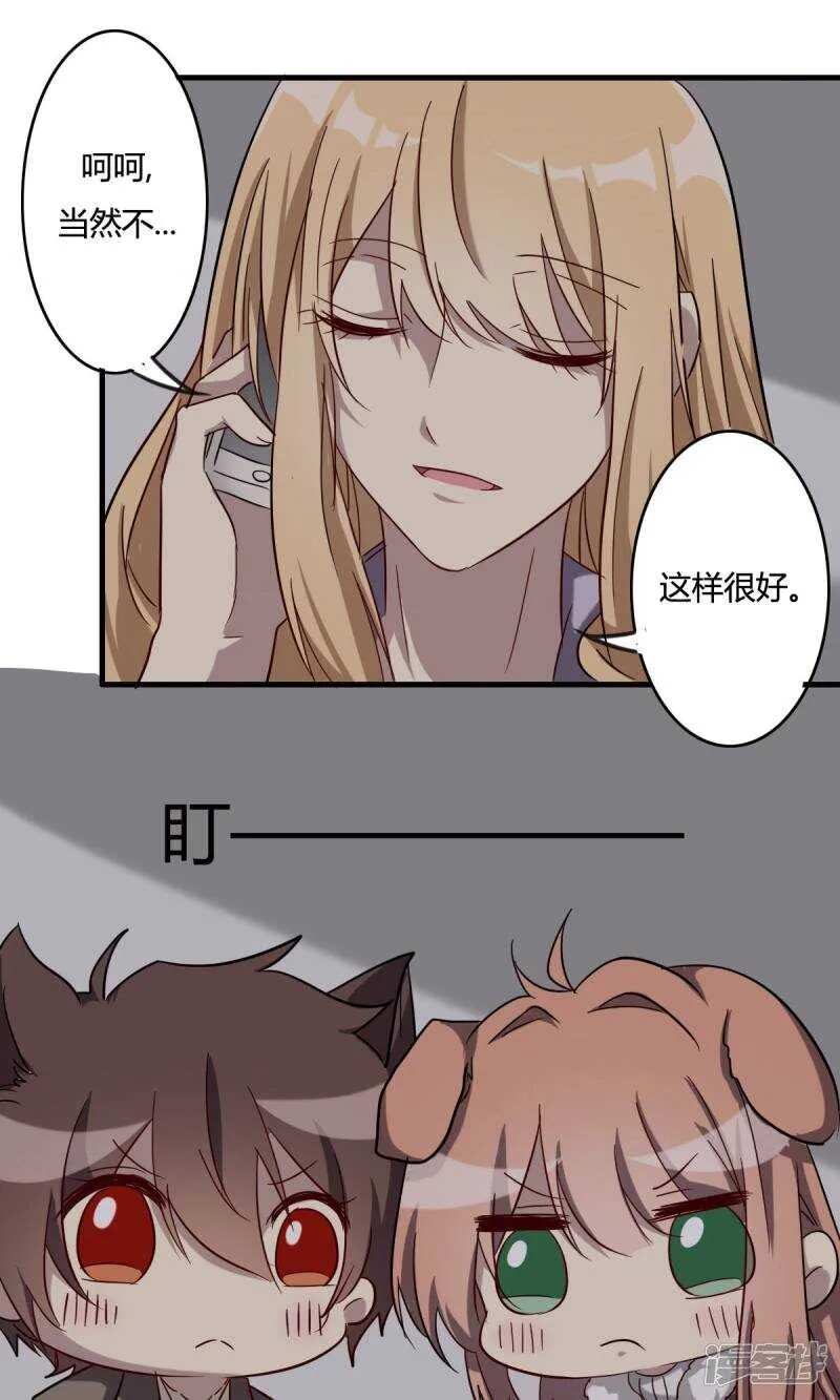 第36话 第17页