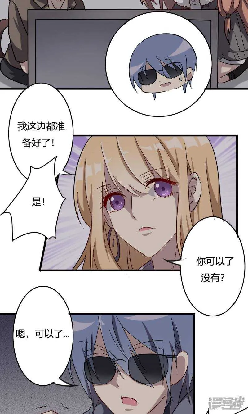 第36话 第18页