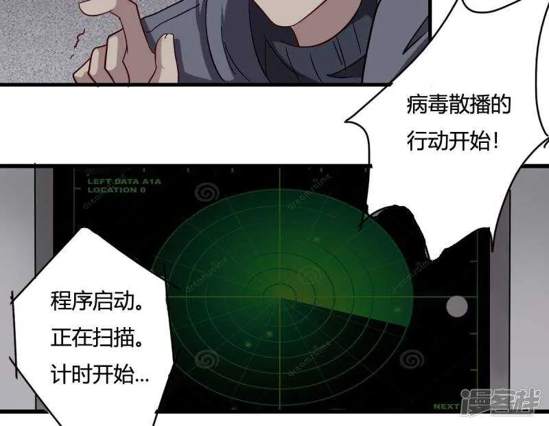 第36话 第19页