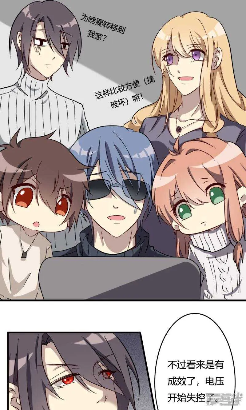 第37话 第1页
