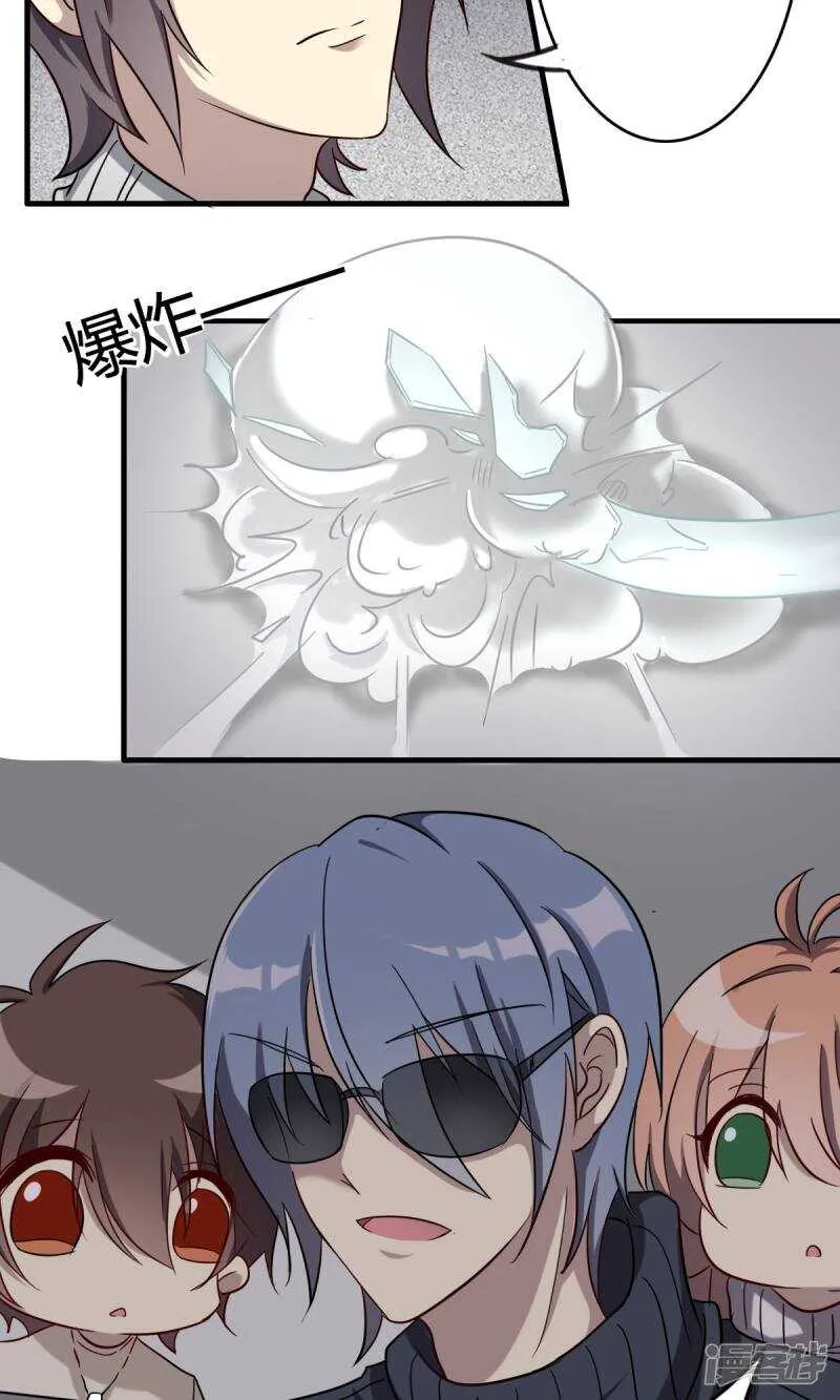 第37话 第2页