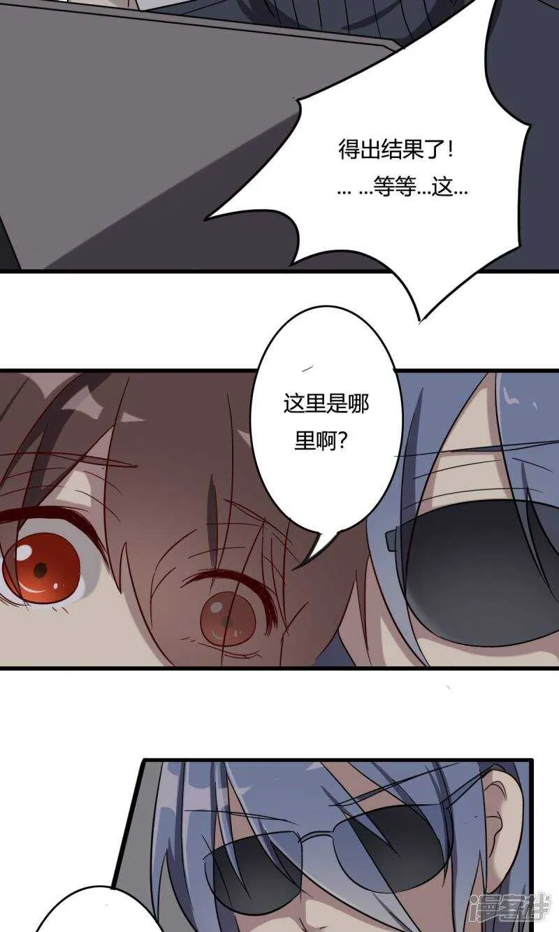 第37话 第3页