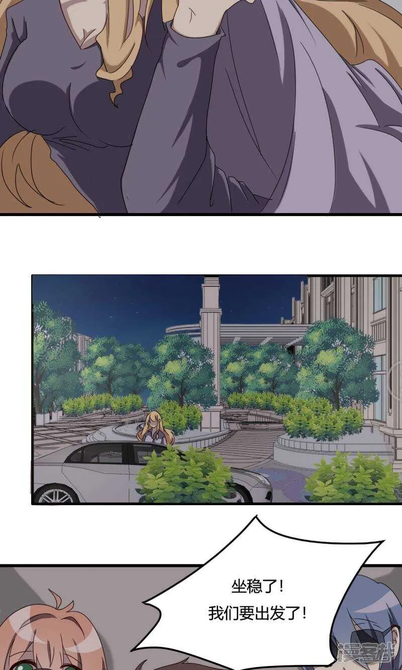 第37话 第5页