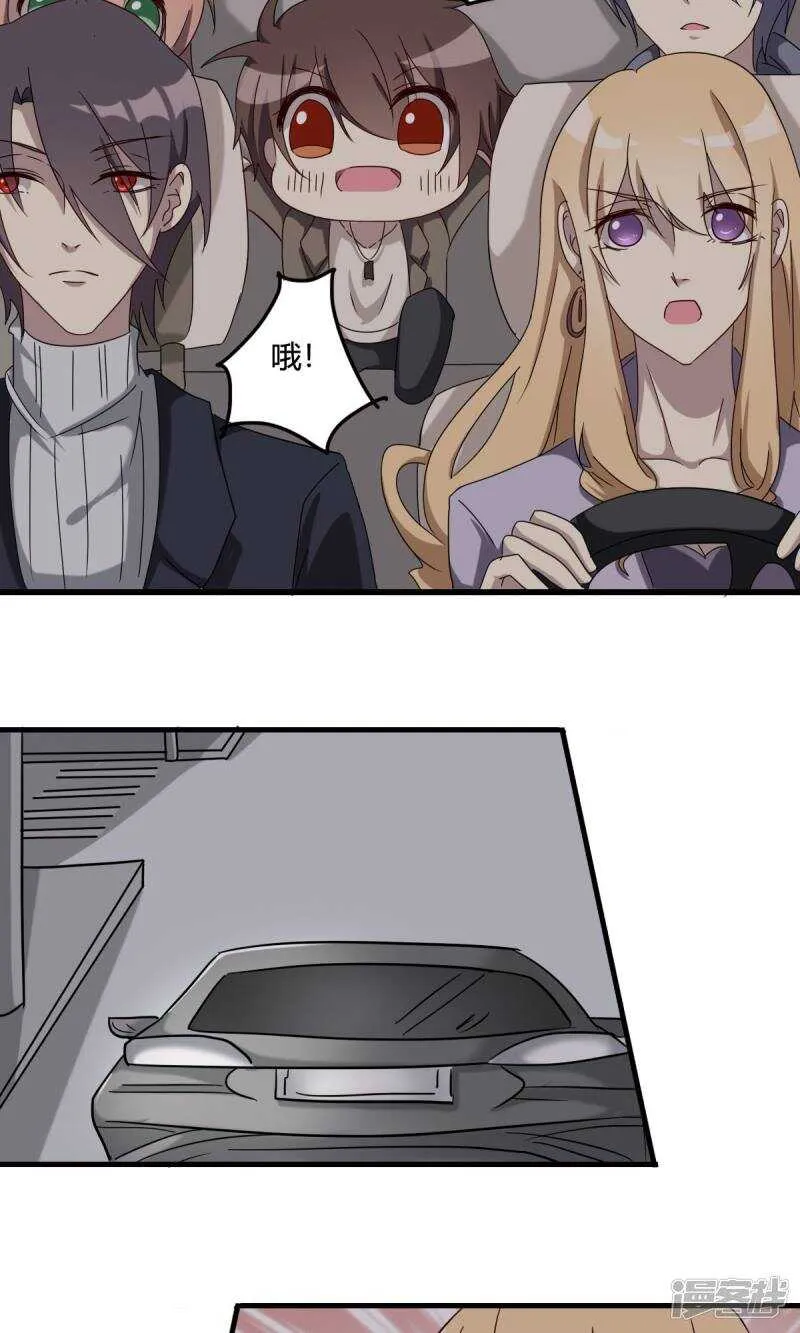 第37话 第6页