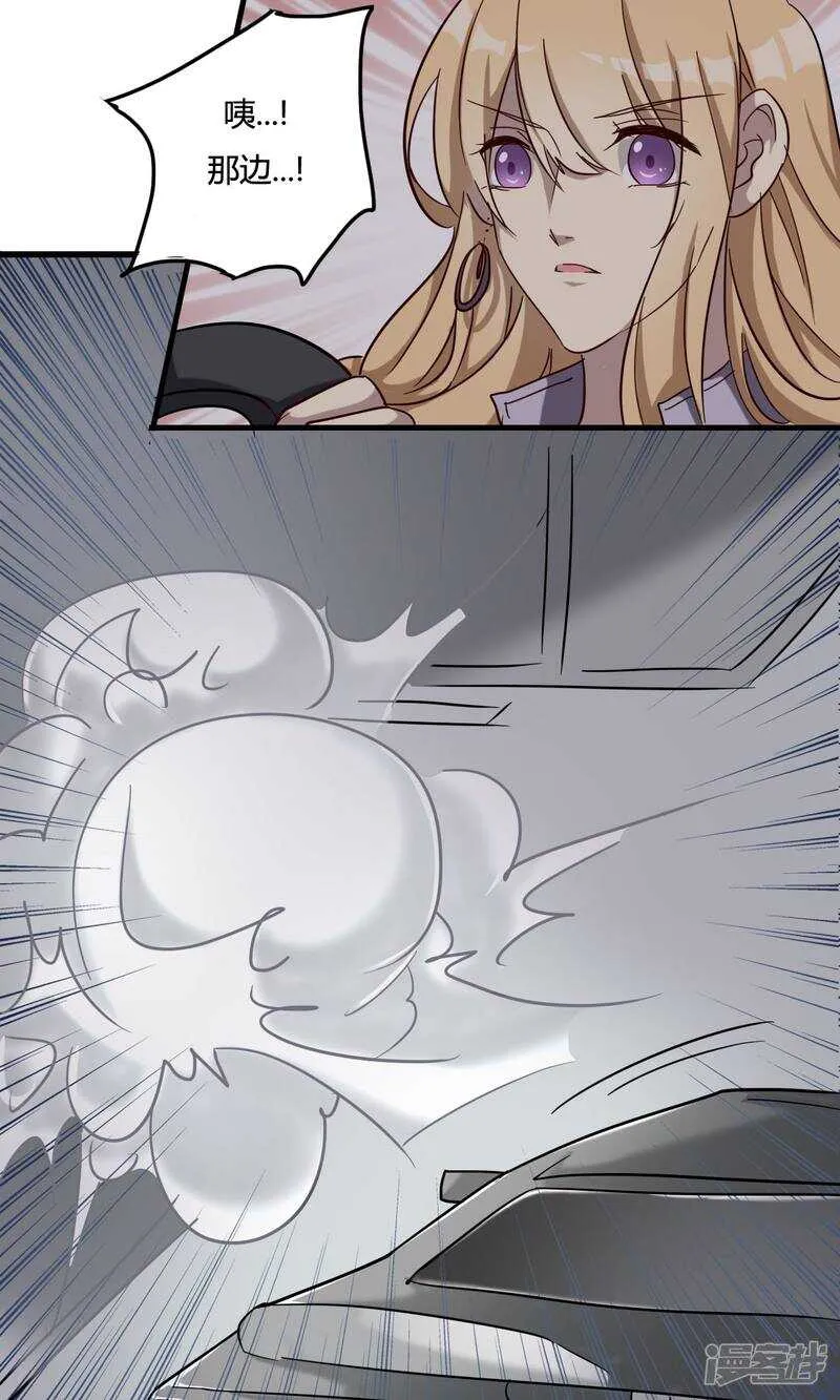 第37话 第7页
