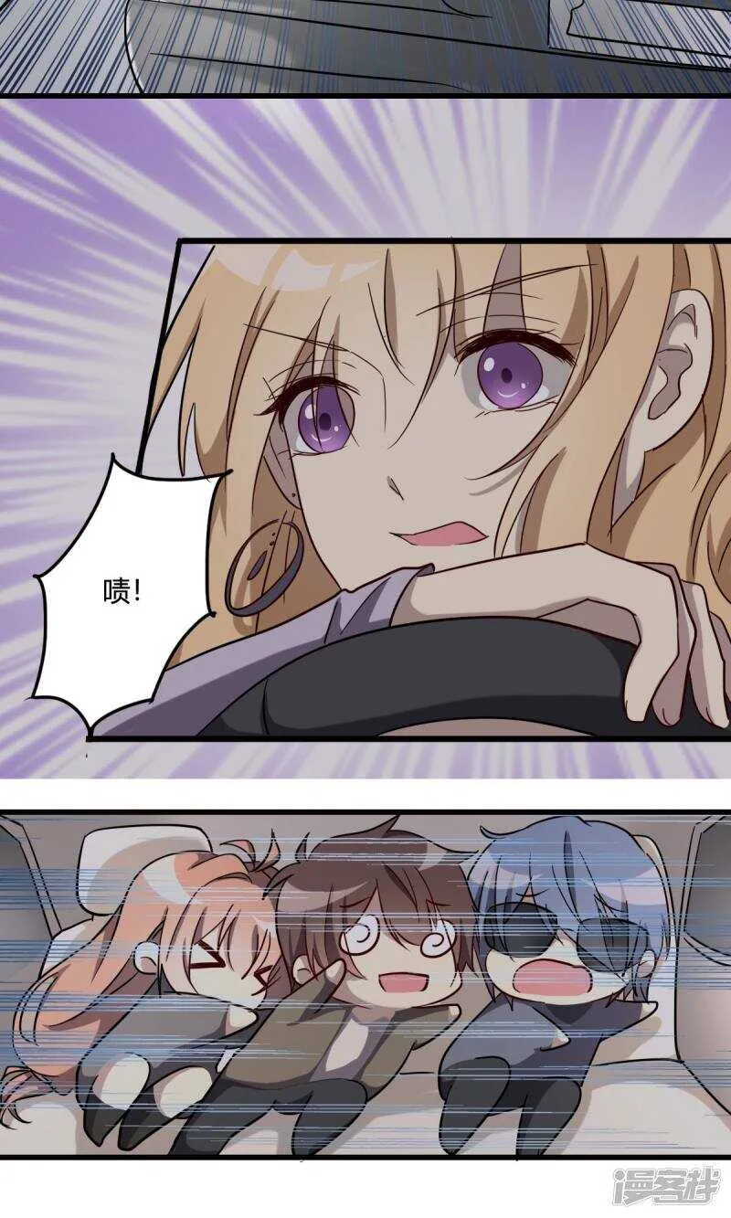 第37话 第8页