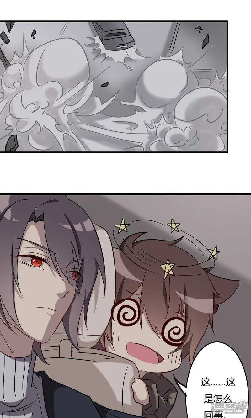 第37话 第9页
