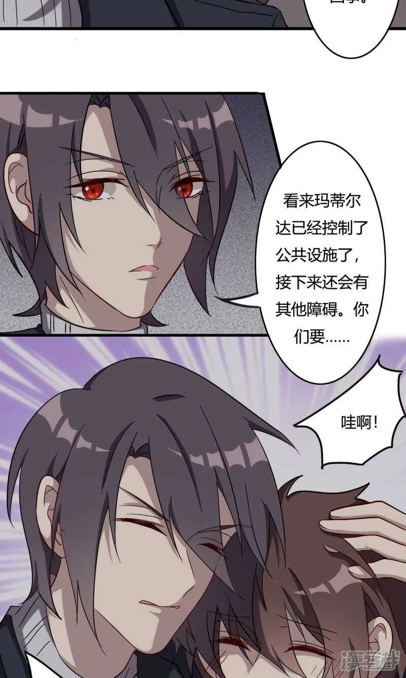 第37话 第10页