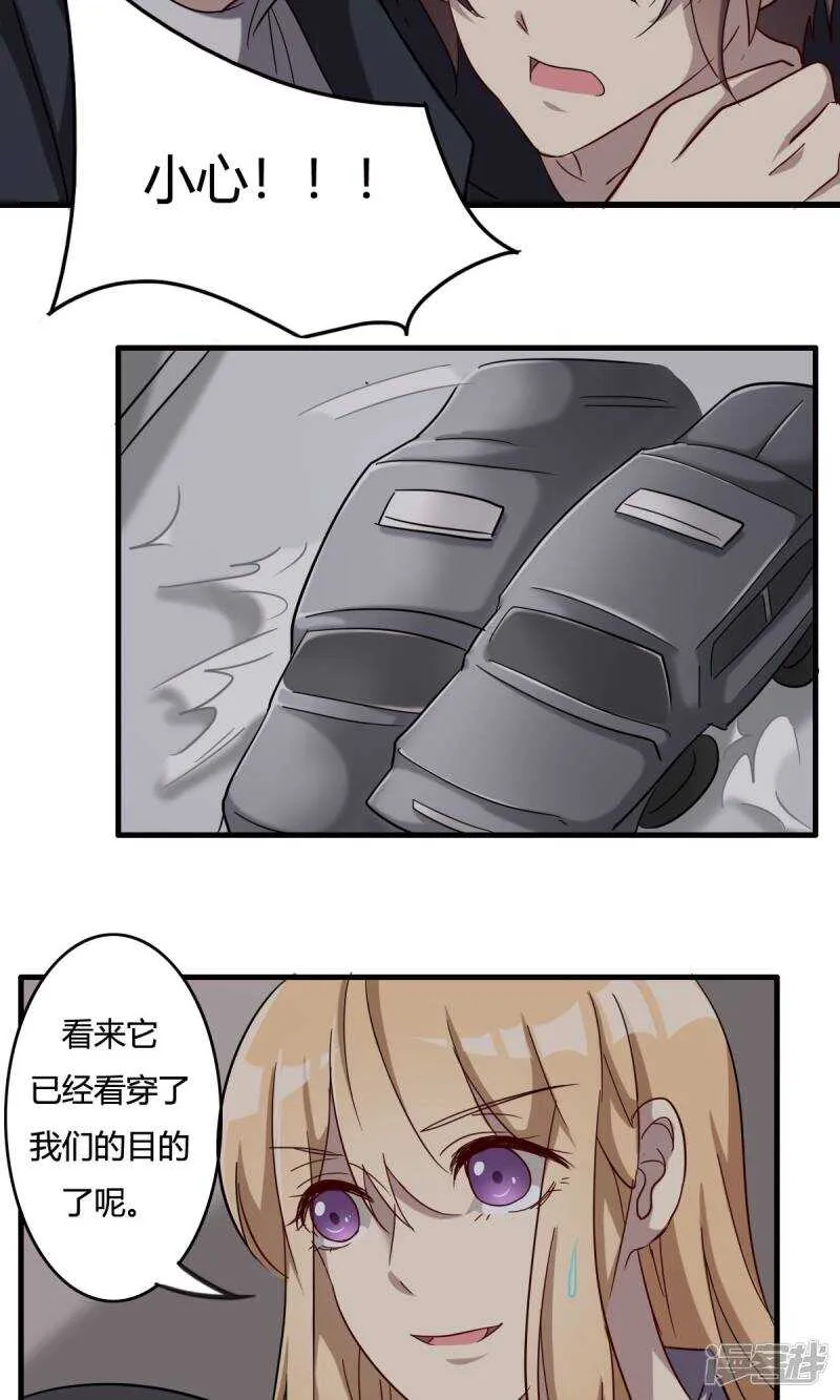 第37话 第11页