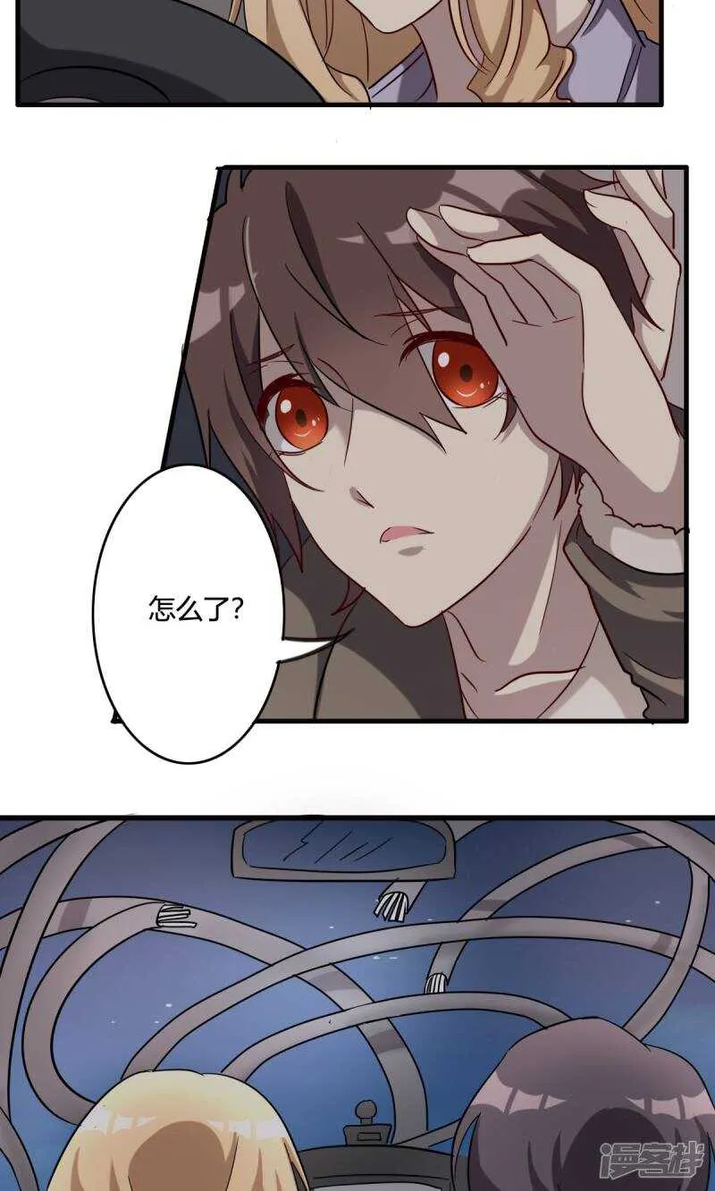 第37话 第12页