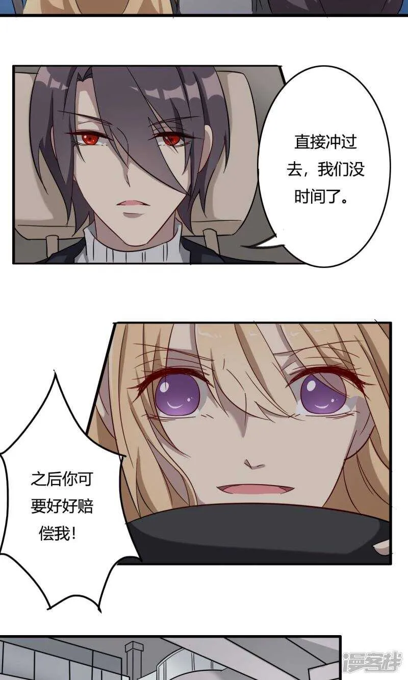 第37话 第13页