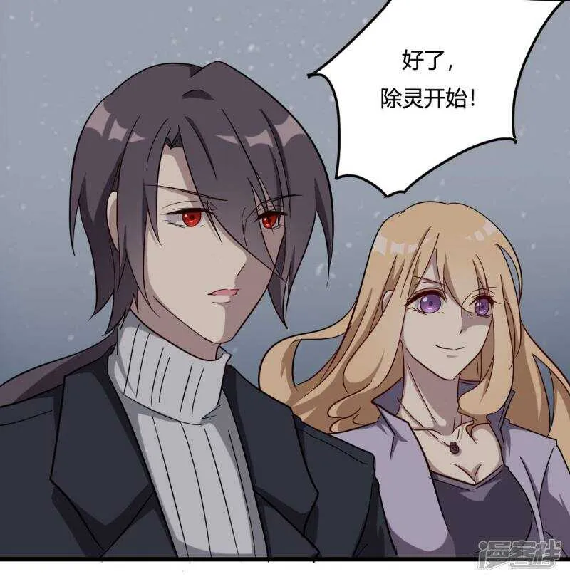 第37话 第16页