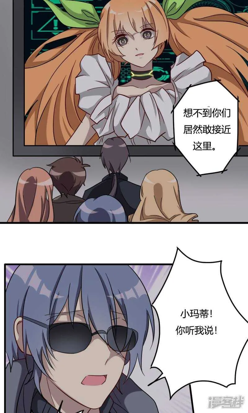 第38话 第1页