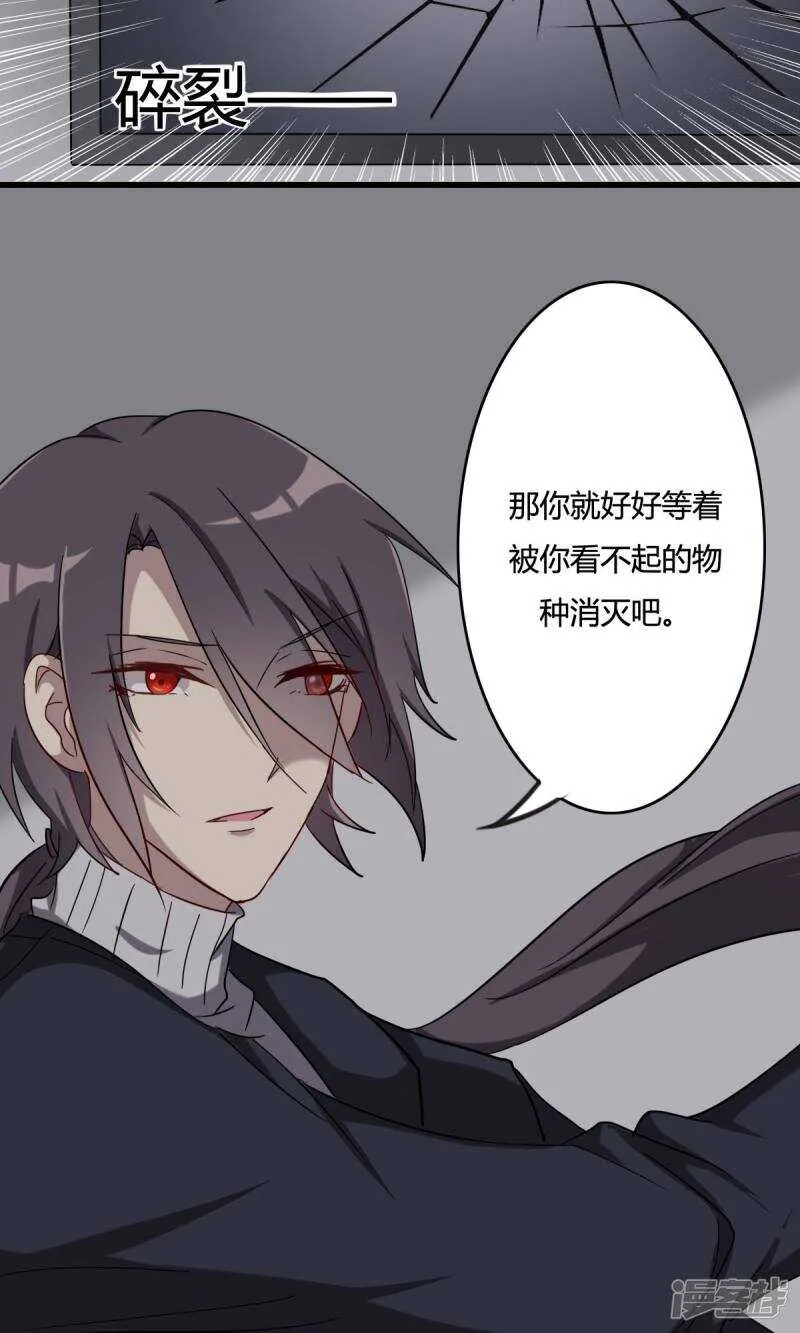 第38话 第6页