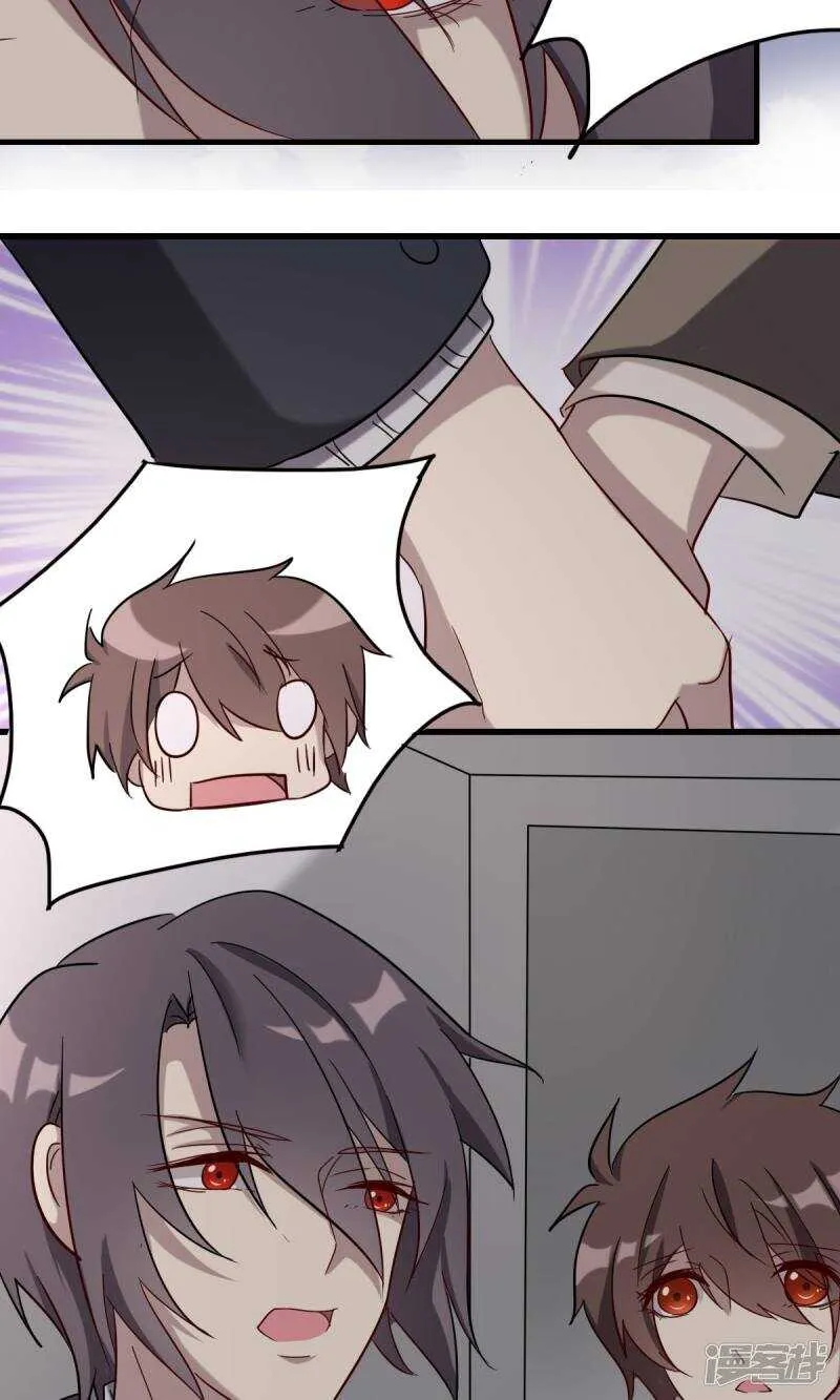 第38话 第8页