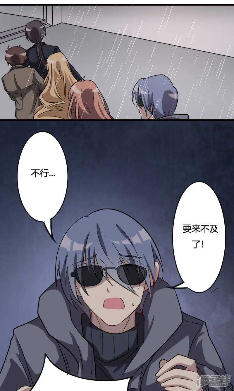 第38话 第10页
