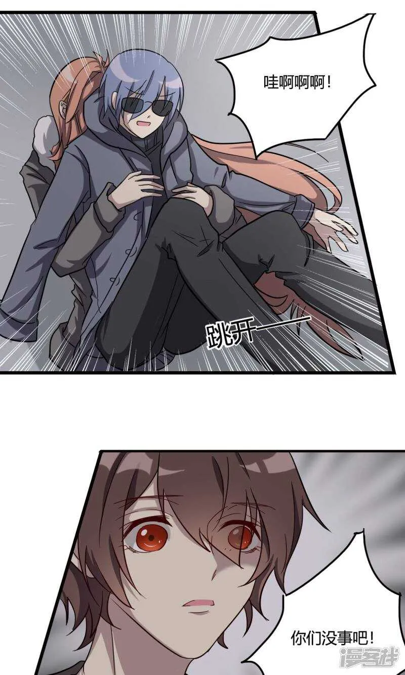 第38话 第12页