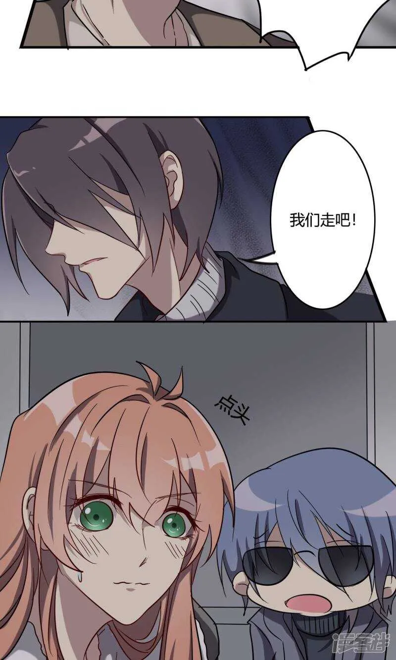 第38话 第13页