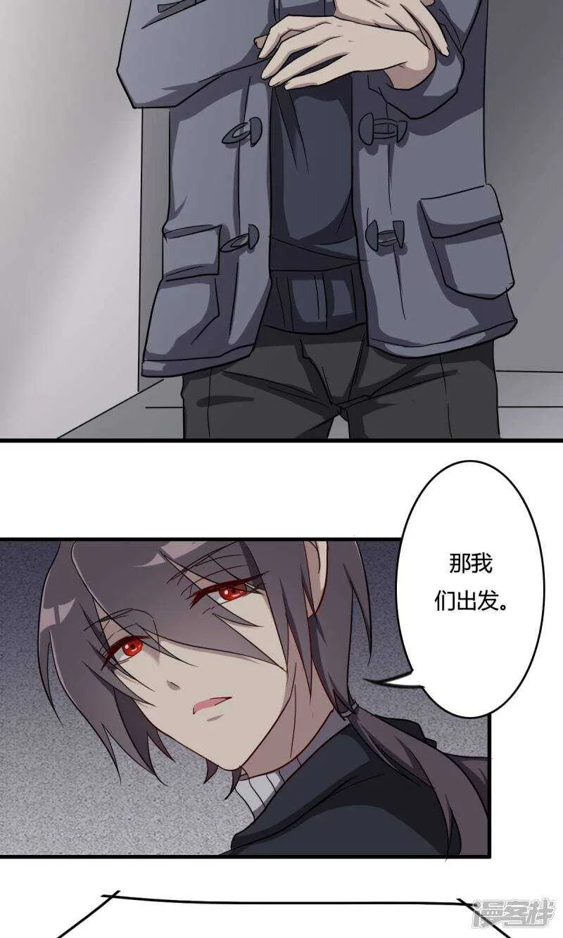 第38话 第17页