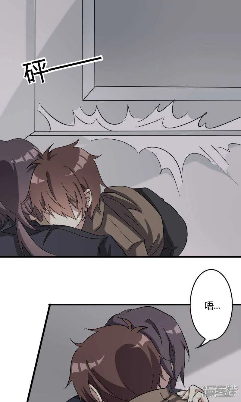 第39话 第1页
