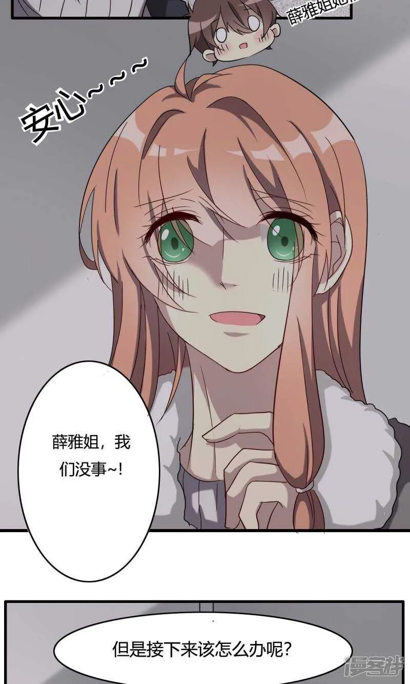 第39话 第4页