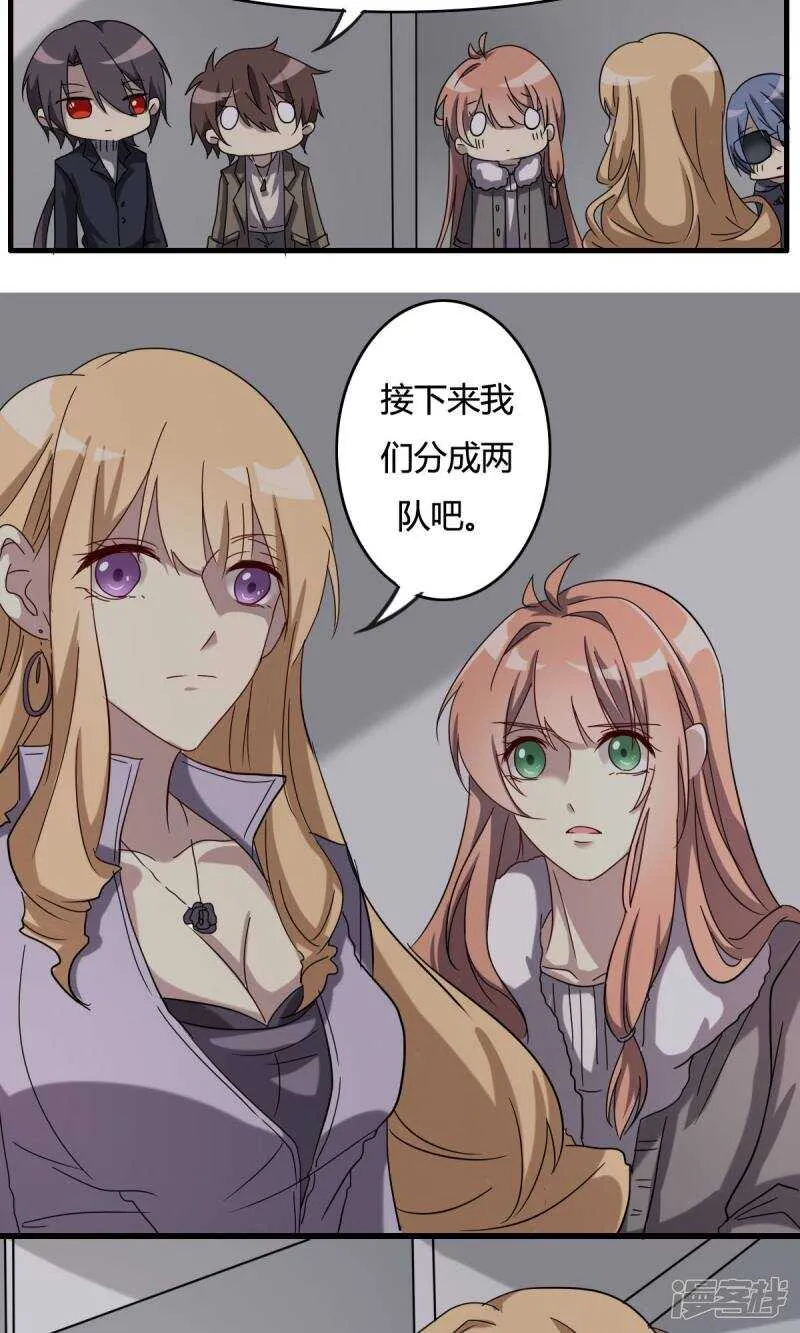 第39话 第5页