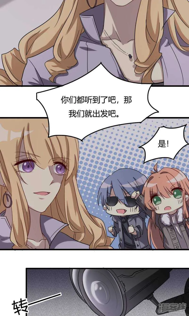 第39话 第9页