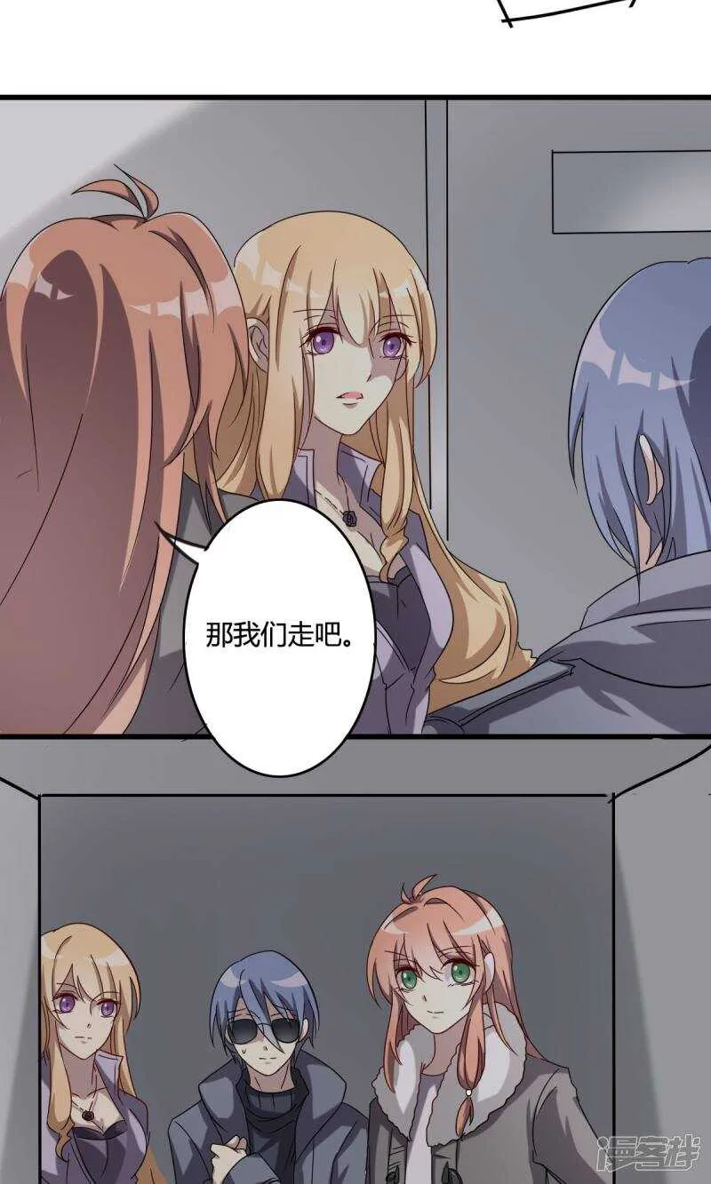 第39话 第11页