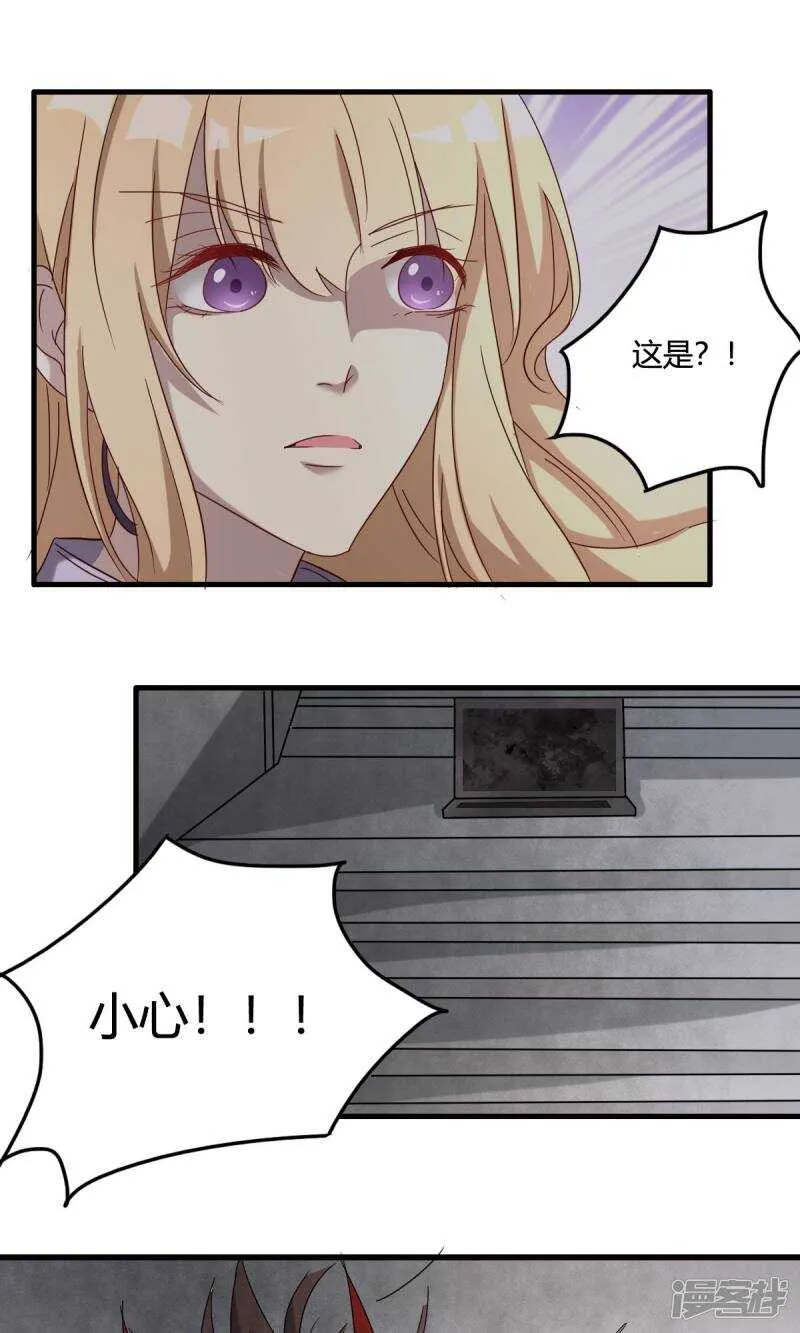 第39话 第13页