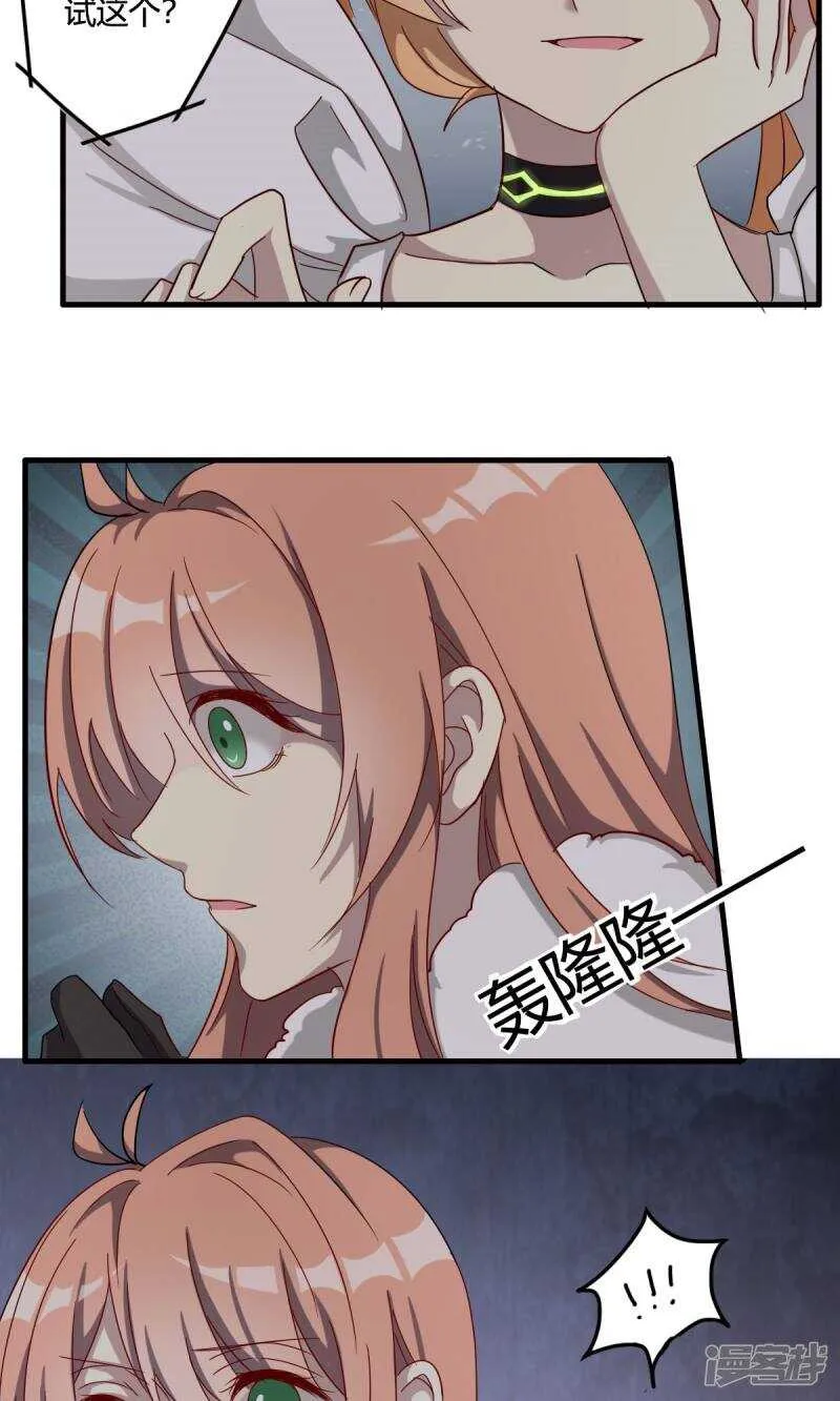第39话 第17页