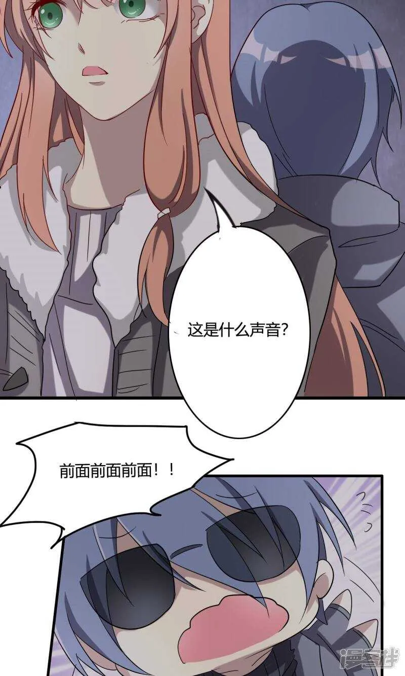 第39话 第18页