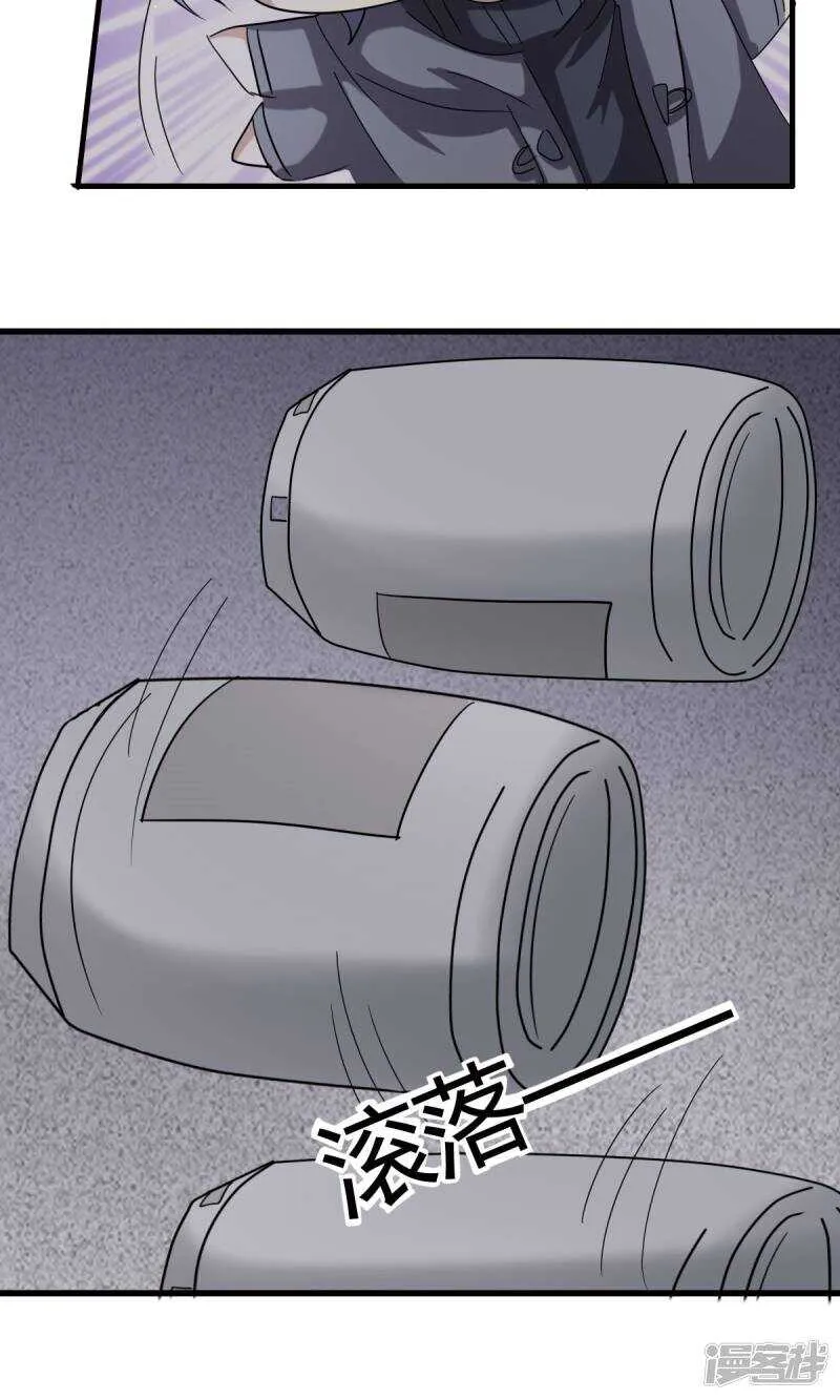 第39话 第19页