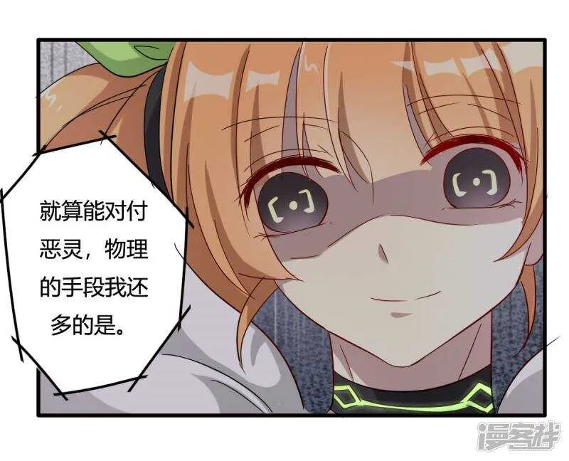 第39话 第20页
