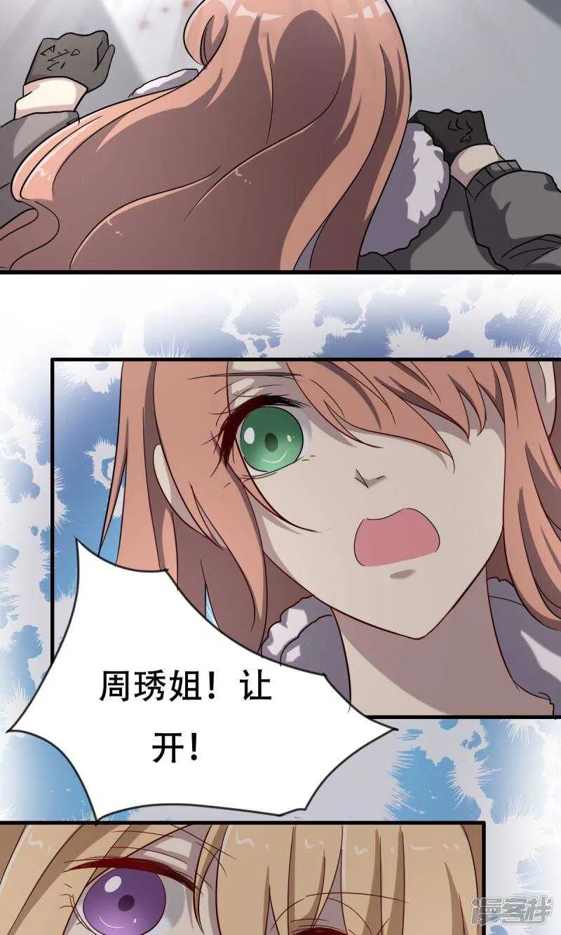 第40话 第4页