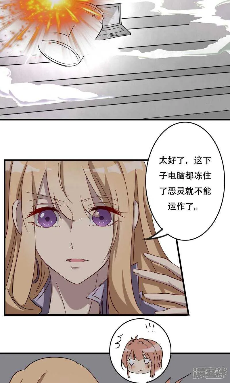 第40话 第8页