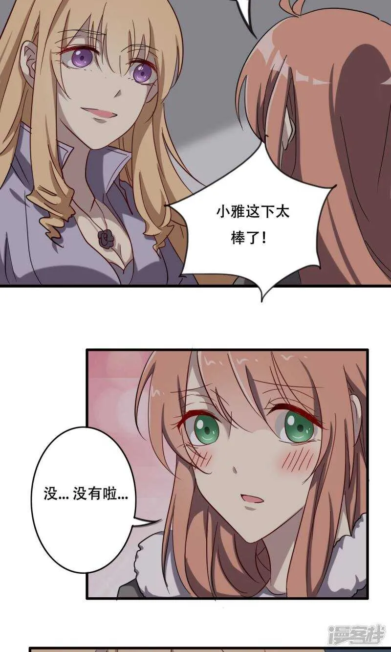 第40话 第9页