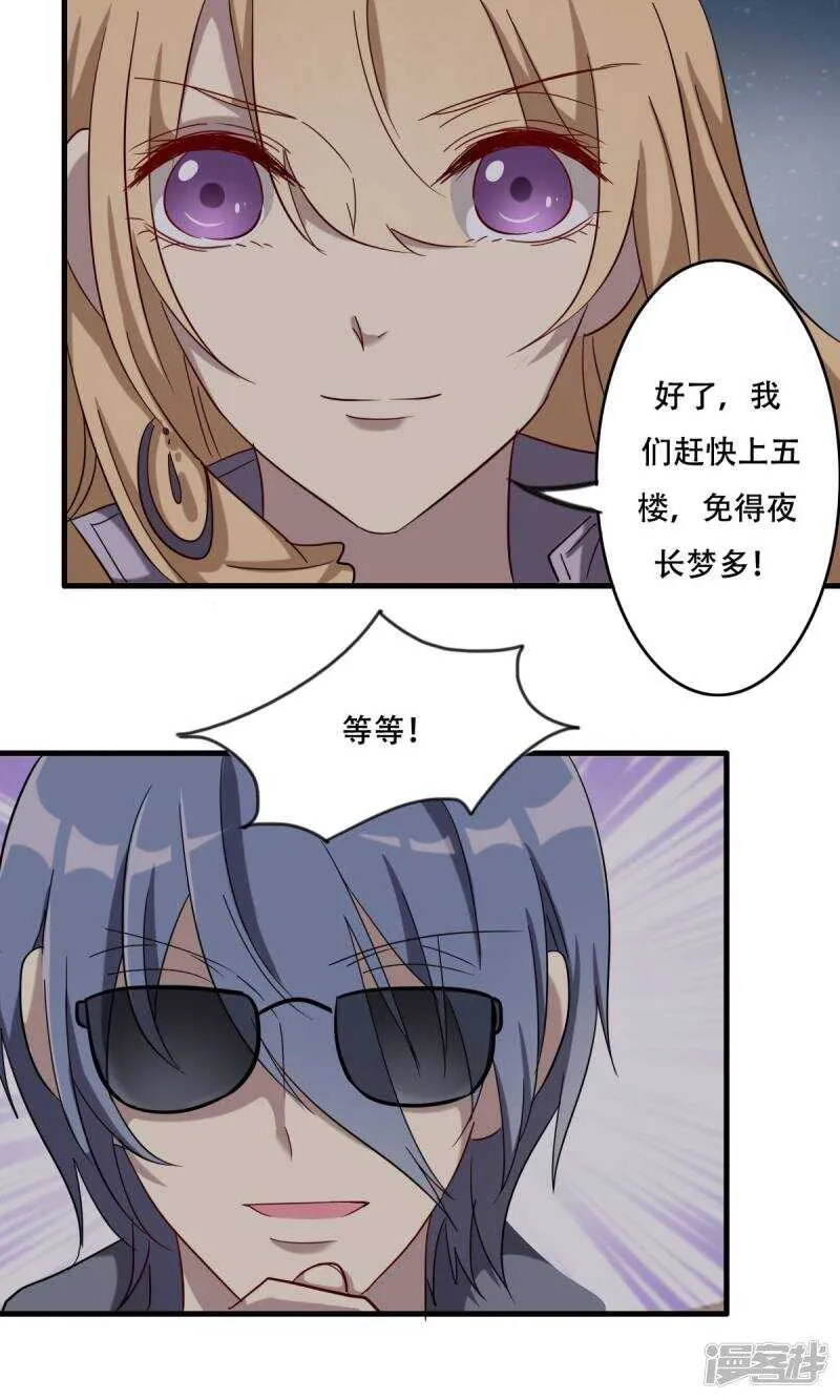 第40话 第10页