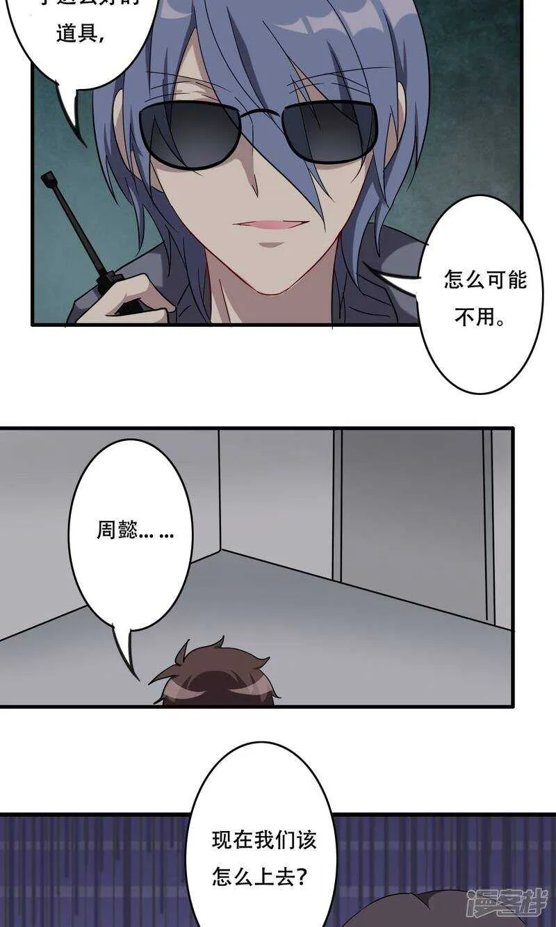 第40话 第12页