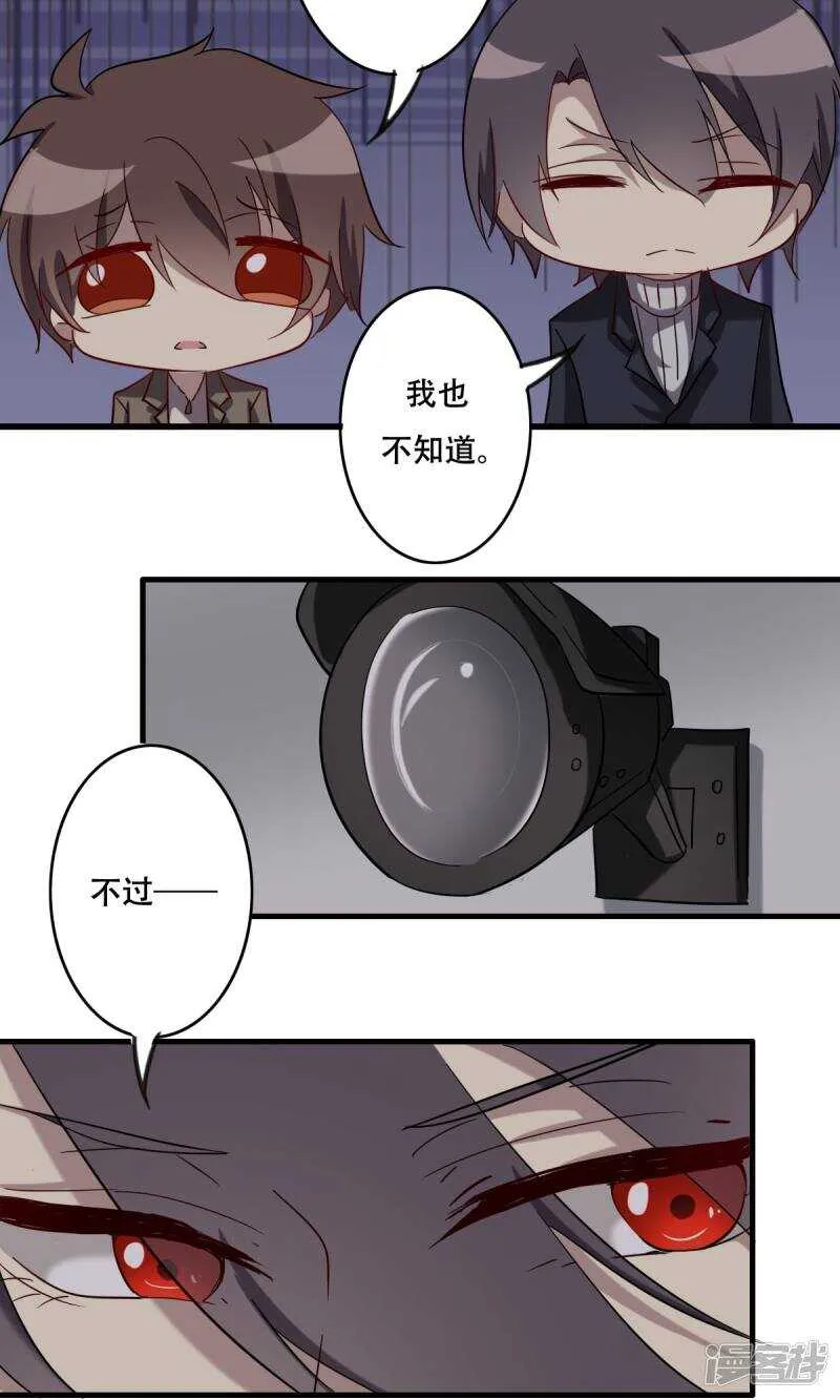 第40话 第13页