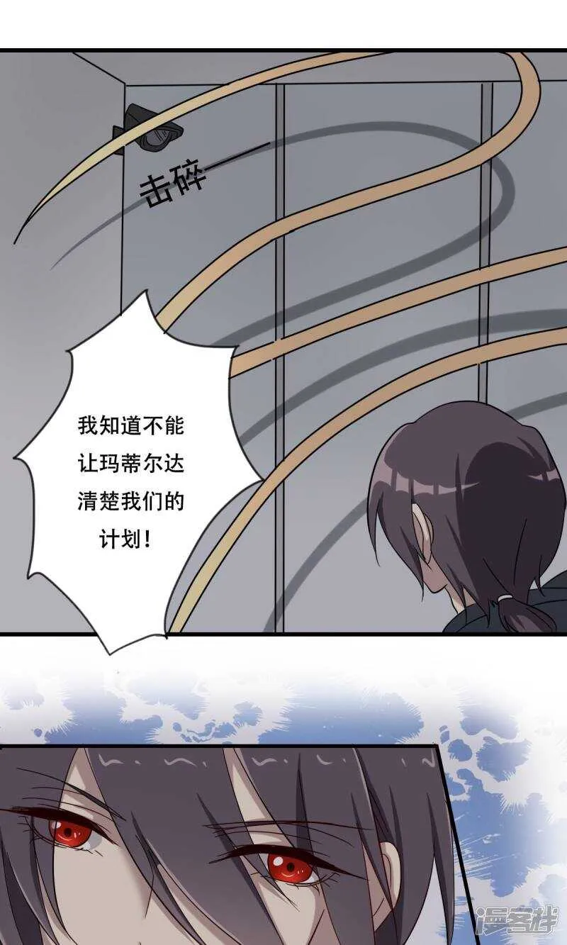 第40话 第14页