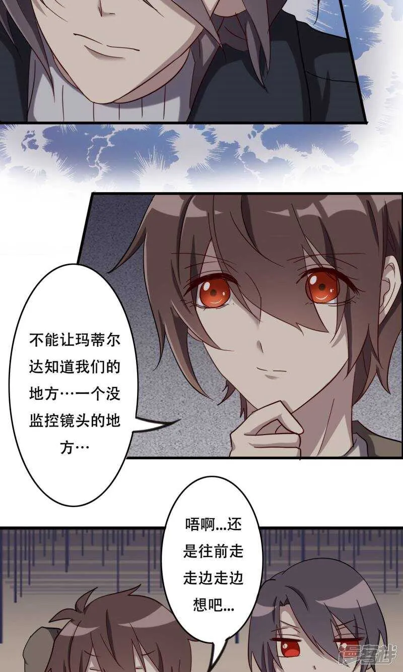 第40话 第15页
