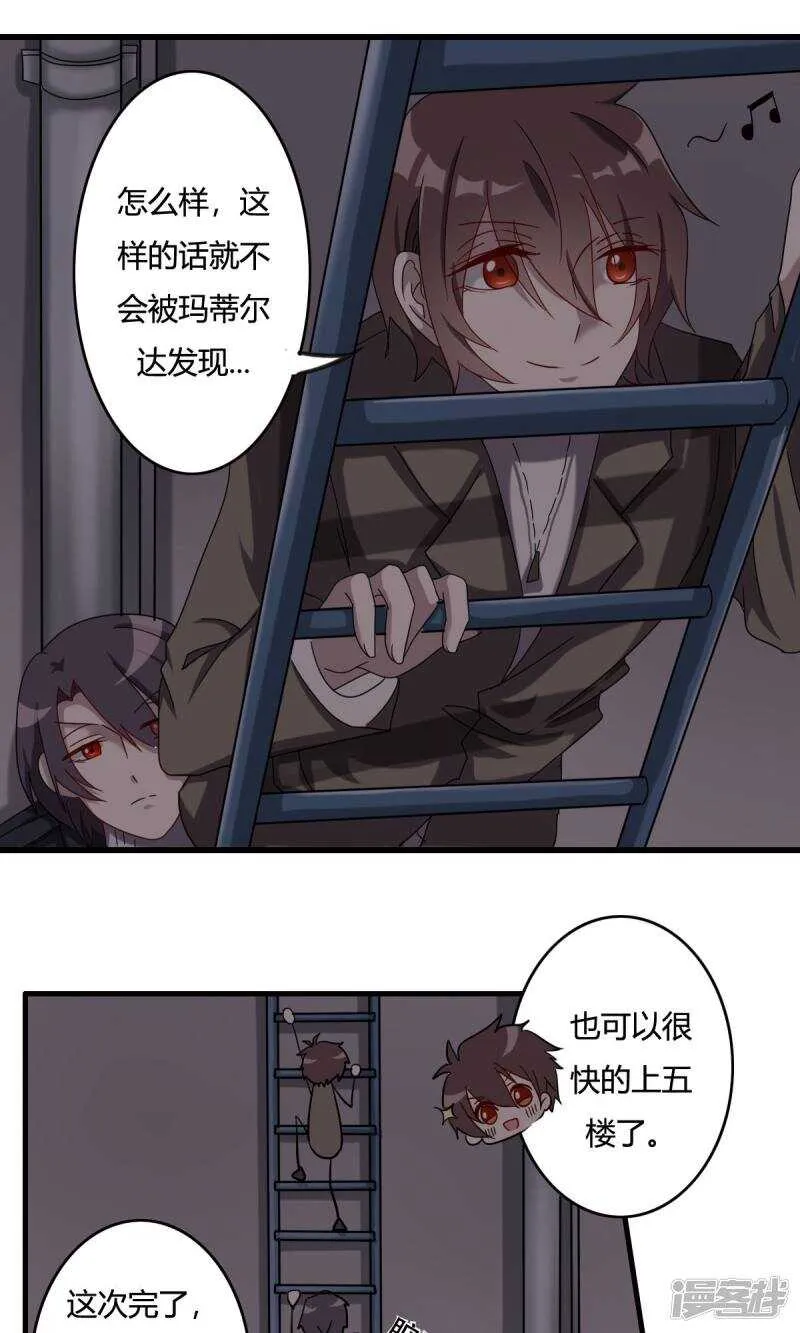 第41话 第1页