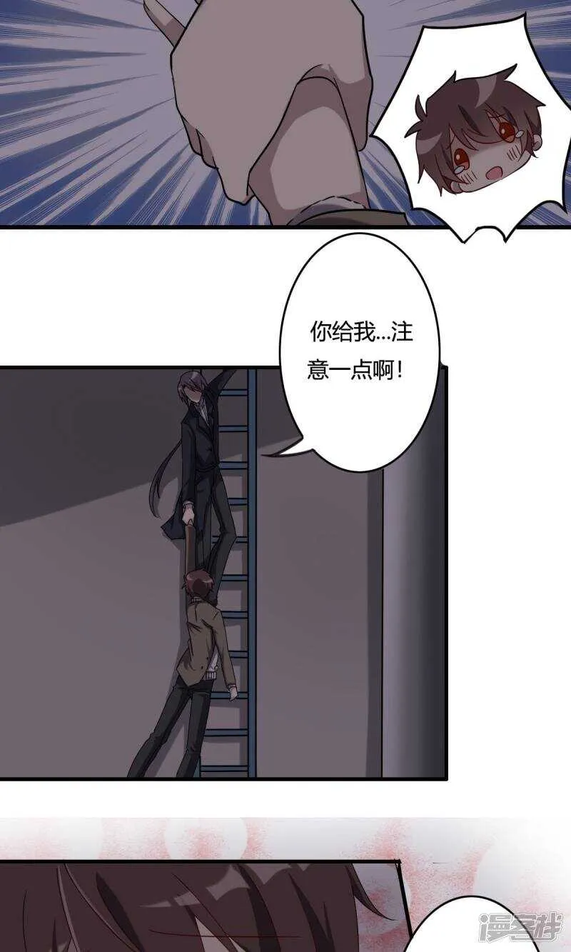 第41话 第4页