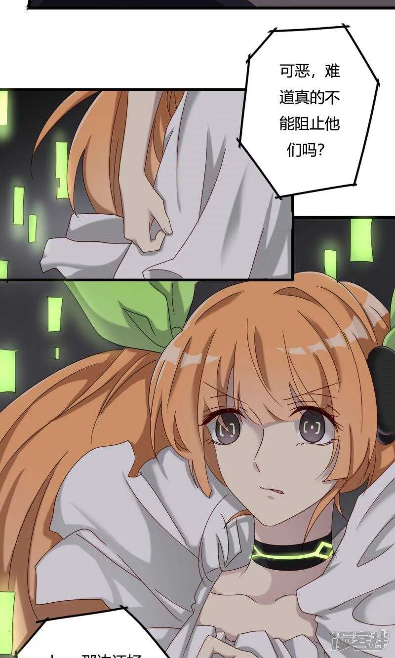第41话 第6页