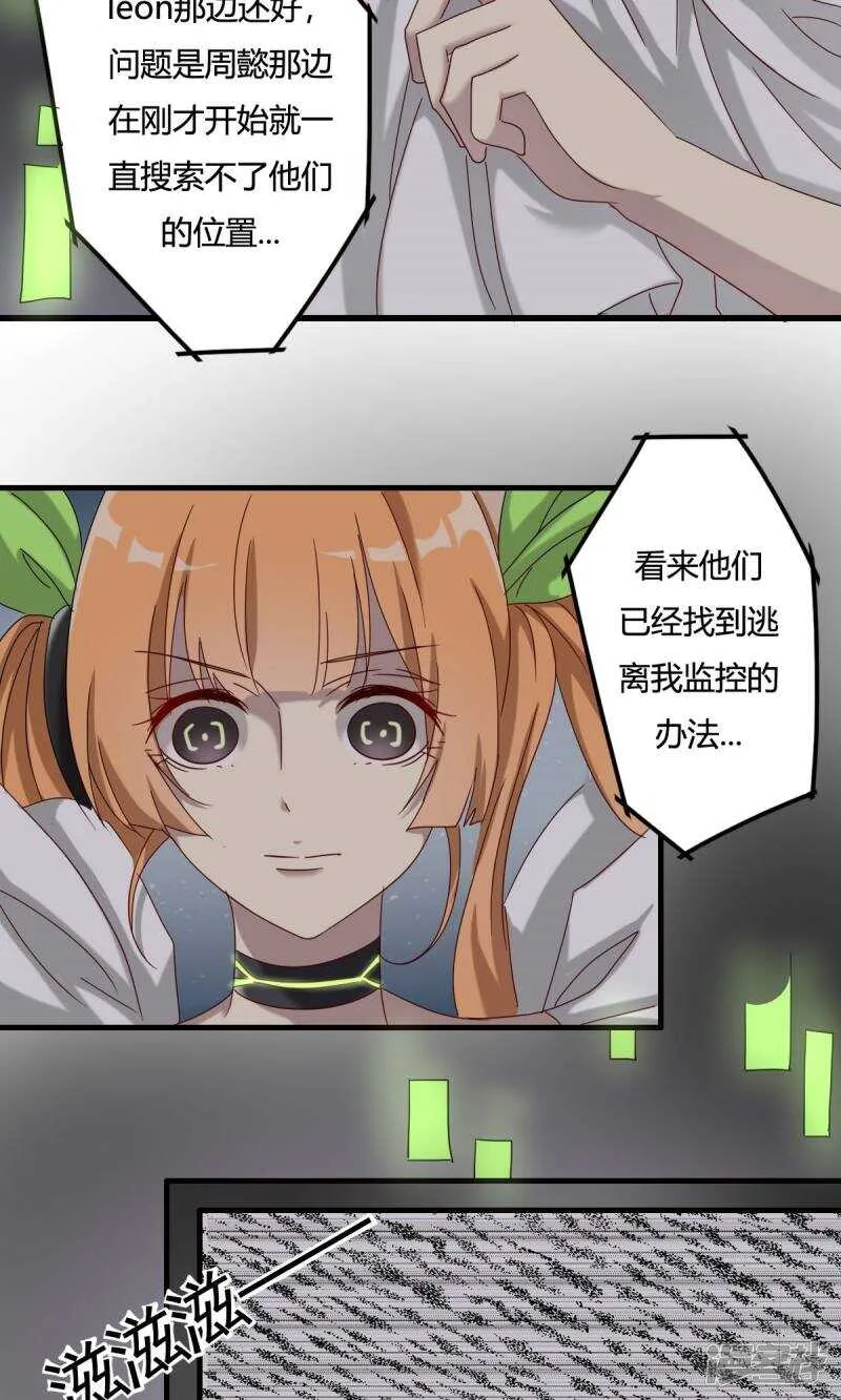 第41话 第7页