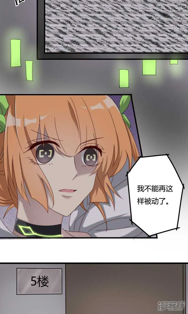 第41话 第8页