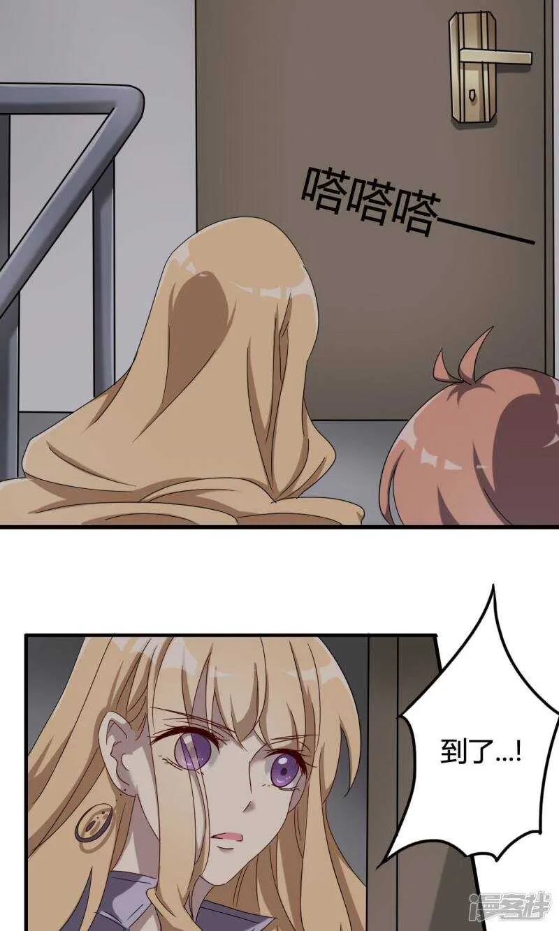 第41话 第9页