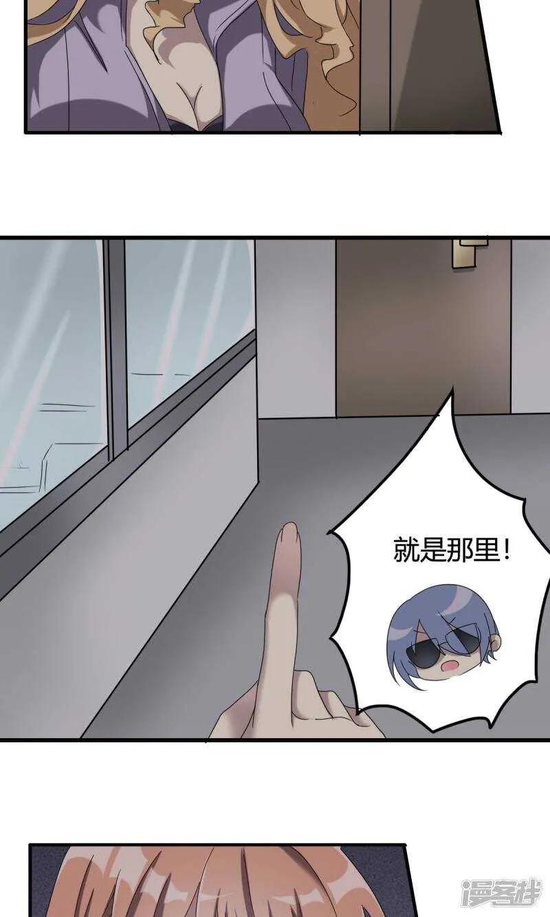 第41话 第10页